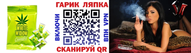 Cannafood конопля где найти наркотики Кремёнки