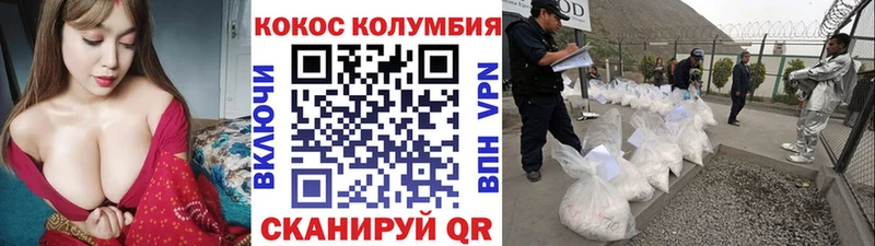 darknet Telegram  Кремёнки  Cocaine Боливия 