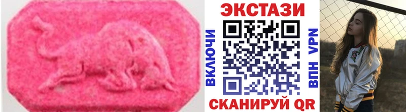 shop официальный сайт Кремёнки ЭКСТАЗИ таблы магазин продажи