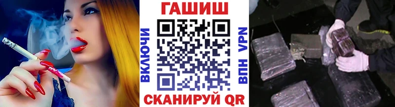 ГАШИШ Cannabis  мега   Кремёнки 