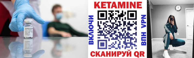 Кетамин ketamine  купить наркоту  Кремёнки 