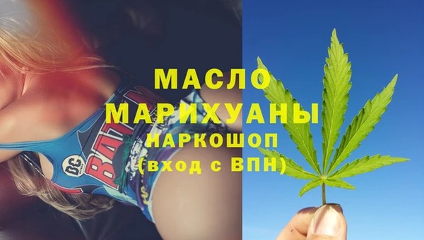 бутират Абаза