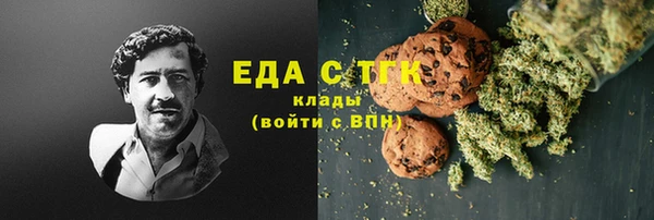 бутират Абаза