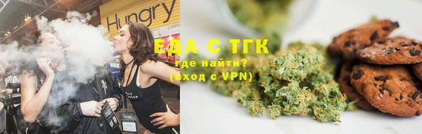 бутират Абаза