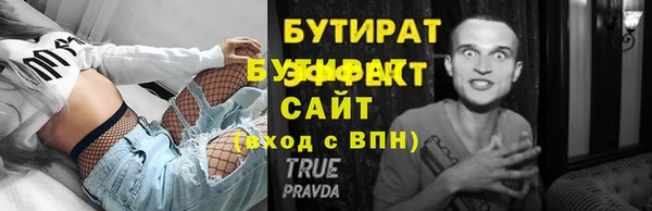 гашишное масло Абдулино