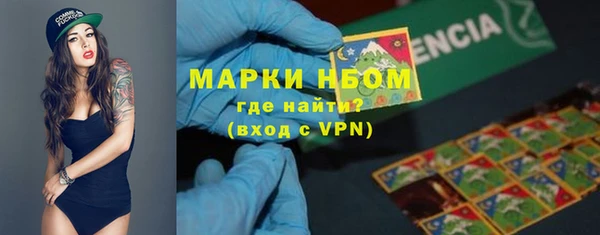 apvp Абинск