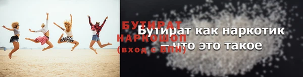 apvp Абинск