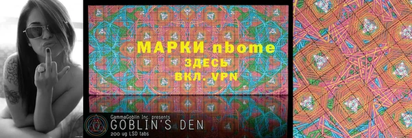 бутират Алексин