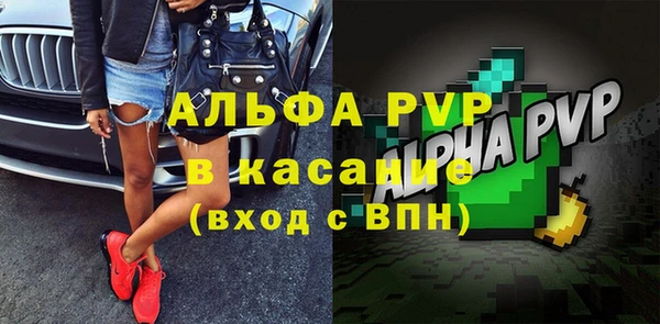 бутират Алексин