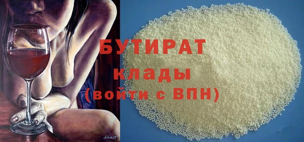гашишное масло Абдулино
