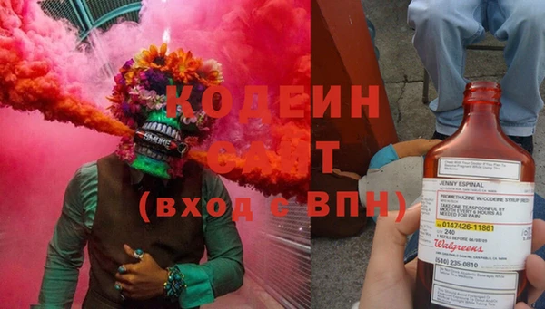 бутират Абаза
