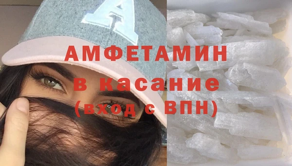 бутират Алексин