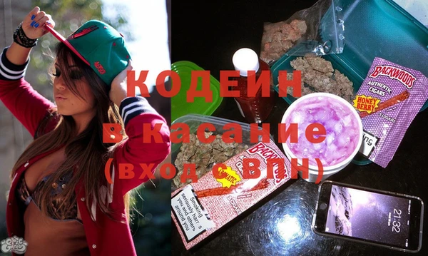 бутират Абаза