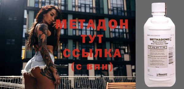 бутират Алексин