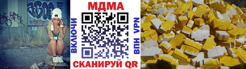 МДМА молли  Кремёнки 