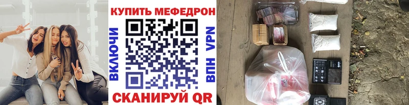 МЕФ кристаллы  kraken   Кремёнки  продажа наркотиков 