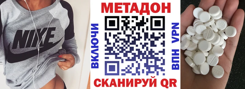 Метадон мёд  купить   Кремёнки 
