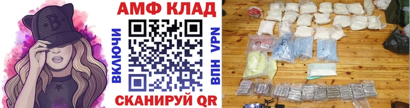 Метамфетамин кристалл  Кремёнки 