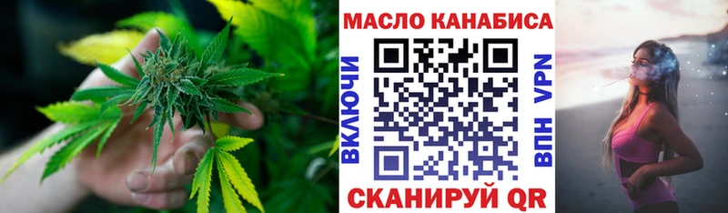 ТГК THC oil  Кремёнки 