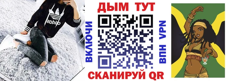 мега   Кремёнки  МАРИХУАНА Bruce Banner 